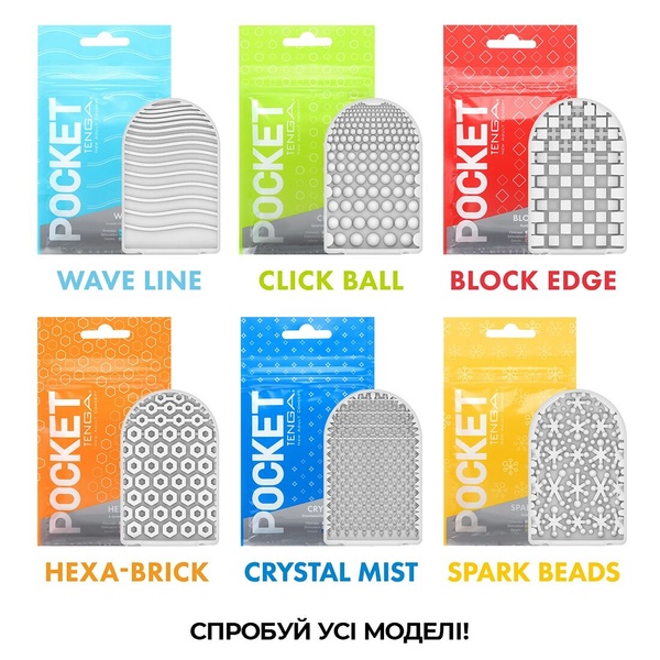 Мастурбатор TENGA Pocket Crystal Mist , SO5598 SO5598 фото