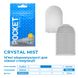 Мастурбатор TENGA Pocket Crystal Mist , SO5598 SO5598 фото 3