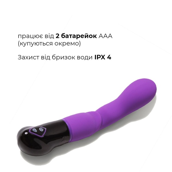 Вибратор Adrien Lastic Nyx, стимуляция точки G и входа во влагалище Сиреневый AD11043 AD11043 фото