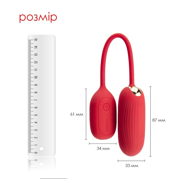 Виброяйцо Svakom Muse Red SO4852 SO4852 фото