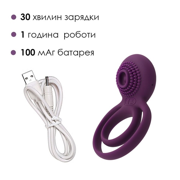 Двойное эрекционное кольцо с вибрацией Svakom Tammy Violet SO4853 SO4853 фото