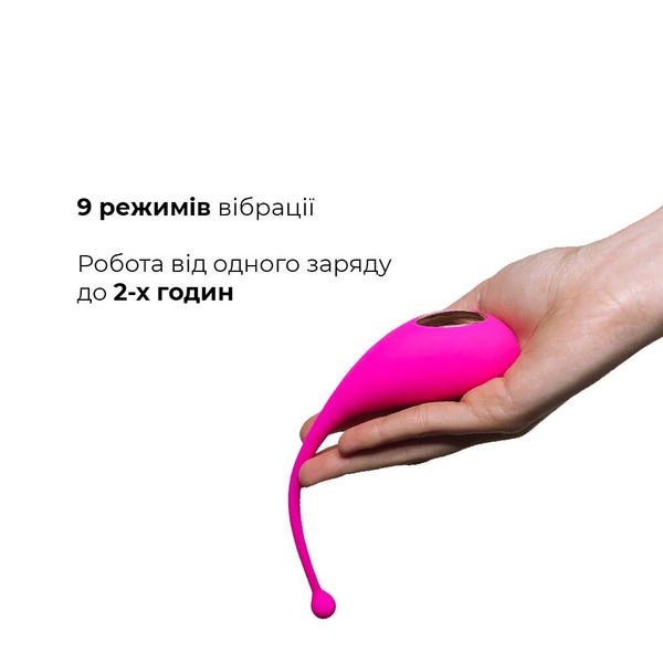 Смарт-віброяйце Adrien Lastic Palpitation Pink з глибокою вібрацією , SO4866 SO4866 фото