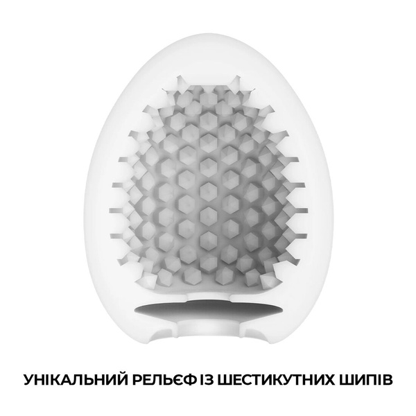 Мастурбатор-яйцо Tenga Egg Stud с шестиугольными выступами SO5495 SO5495 фото