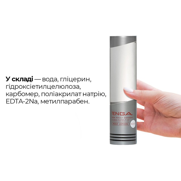 Ультрагустой лубрикант Tenga Hole Lotion Solid (170 мл) на водной основе, универсальный TLH-004 TLH-004 фото