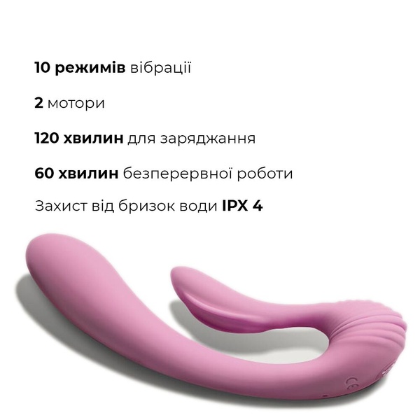 Вибратор Adrien Lastic G-wave вагинально-клиторальный, 2 мотора, универсальный Розовый AD10891 AD10891 фото