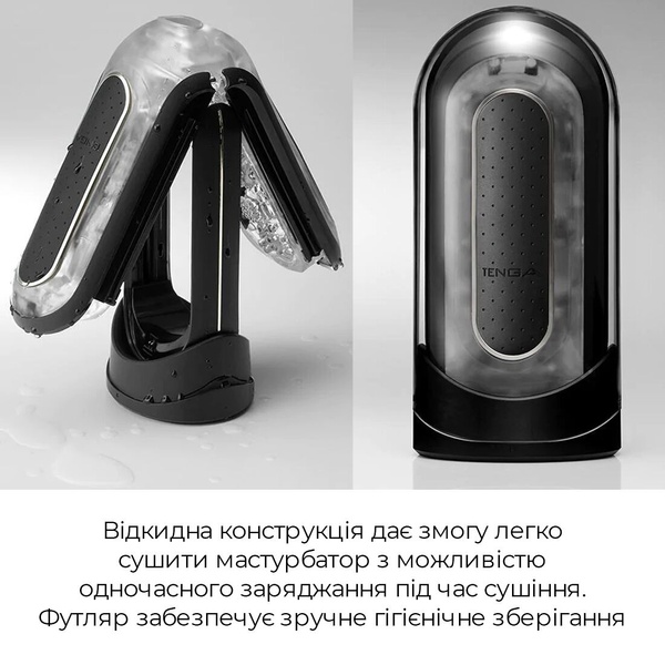 Вибромастурбатор Tenga Flip Zero Electronic Vibration Black, изменяемая интенсивность, раскладной Черный SO2445 SO2445 фото