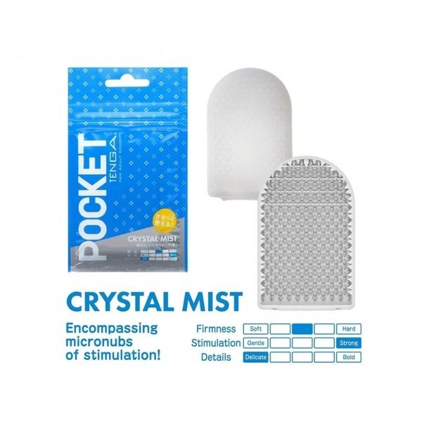 Міні мастурбатор нереалістичний Tenga Pocket Crystal Mist, з рельєфом, білий, TN74924