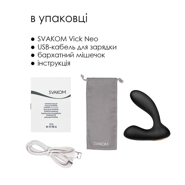 Интерактивный массажер простаты и вибратор точки G Svakom Vick Neo SO4860 SO4860 фото