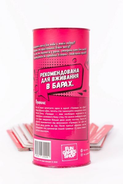 Игра для компании Правда или Действие "Девич-Вечер" Fun Games (UKR) , FG49228