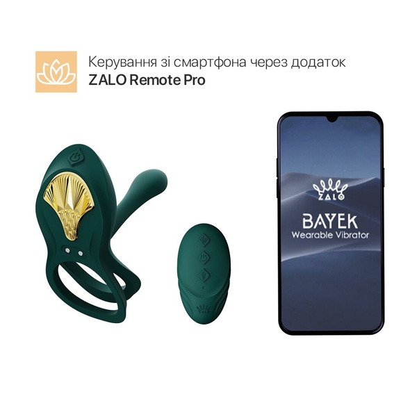 Смарт-ерекційне кільце Zalo - BAYEK Turquoise Green, подвійне з ввідною частиною, пульт ДК , SO6644 SO6644 фото