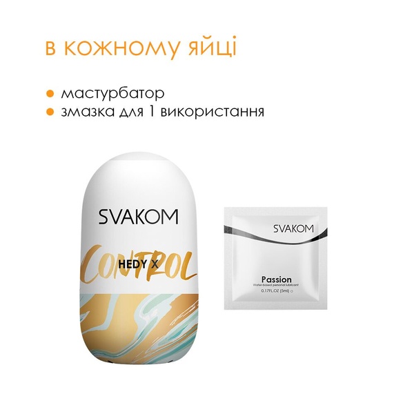 Яйце-мастурбатор Svakom Hedy X- Control , SO5463 SO5463 фото