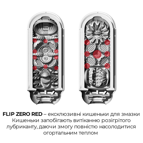 Набір мастурбатора із нагрівачем Tenga Flip Zero Red + Flip Warmer , SO4720 SO4720 фото