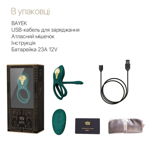 Смарт-эрекционное кольцо Zalo - BAYEK Turquoise Green, двойное с вводимой частью, пульт ДУ SO6644 SO6644 фото