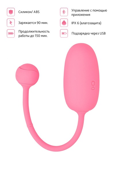 Смарт-тренажер Кегеля для женщин Magic Motion Kegel Coach SO3817 SO3817 фото