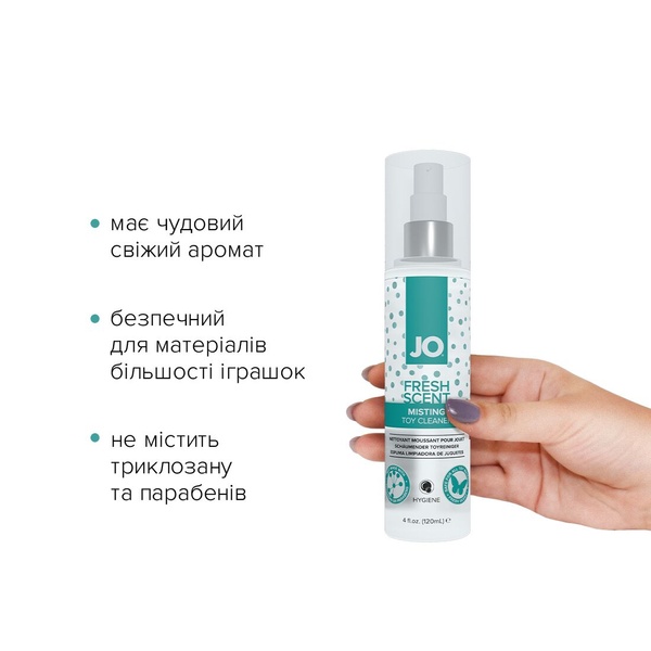 Засіб для чищення System JO Fresh Scent Misting Toy Cleaner (120 мл) з ароматом свіжості , SO2447 SO2447 фото