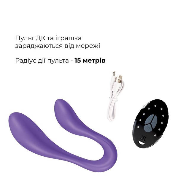 Вібратор для пар Adrien Lastic Couple Secrets II з пультом LRS, два мотори, універсальний , AD11933 AD11933 фото