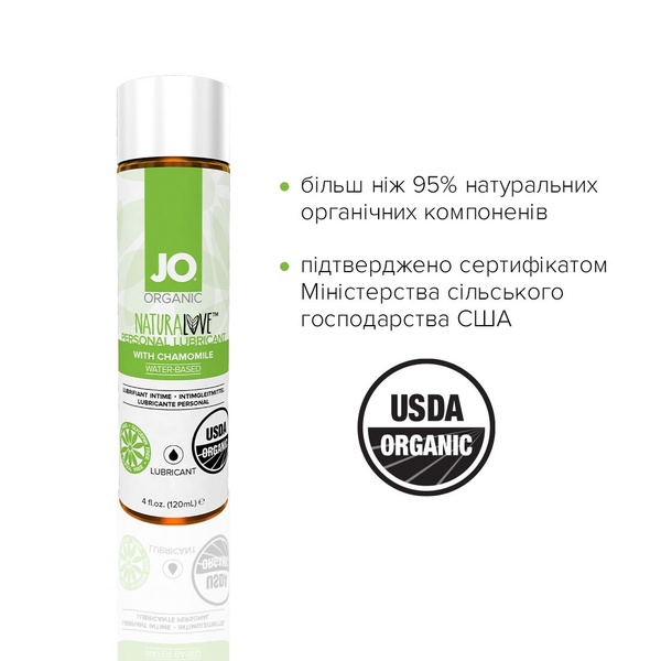 Змазка на водній основі System JO NATURALOVE — ORGANIC (120 мл) з екстрактом листя агави та ромашки , SO1684 SO1684 фото