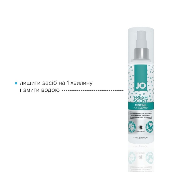 Засіб для чищення System JO Fresh Scent Misting Toy Cleaner (120 мл) з ароматом свіжості , SO2447 SO2447 фото