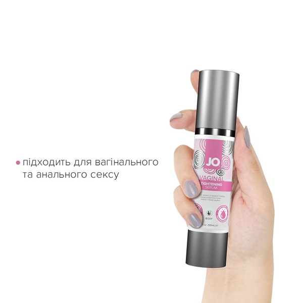 Гель для сужения влагалища System JO Vaginal Tightening Serum (50 мл) с охлаждающе-вибрирующим эфф. SO2450 SO2450 фото