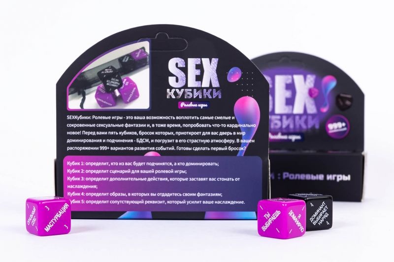 Ігрові SEX Кубики: Рольові ігри , FG49233