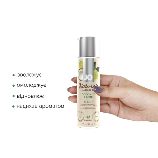 Масажна олія System JO Naturals Massage Oil Coconut&Lime з натуральними ефірними оліями 120мл , SO6164 SO6164 фото