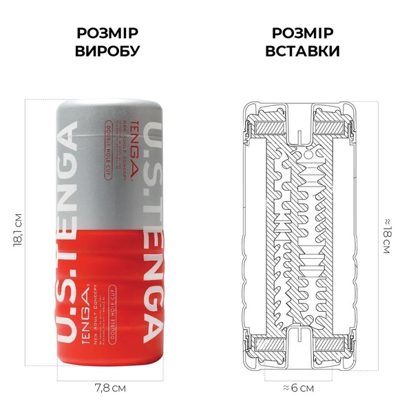 Мастурбатор Tenga US Double Hole Cup (двосторонній великий) з двома незалежними каналами Білий, TOC-004US TOC-004US фото