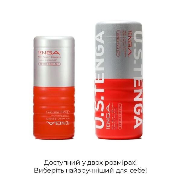 Мастурбатор Tenga US Double Hole Cup (двухсторонний большой) с двумя независимыми каналами Белый TOC-004US TOC-004US фото