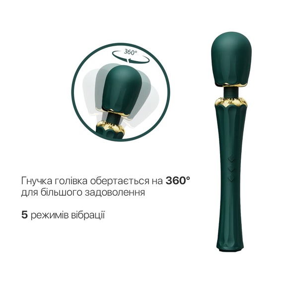 Вібромасажер з насадками Zalo — Kyro Wand Turquoise Green , SO6650 SO6650 фото