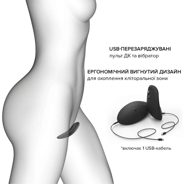 Вибратор в трусики Dorcel DISCREET VIBE XXL, подогрев и пульт ДУ, трусики в комплекте SO6242 SO6242 фото