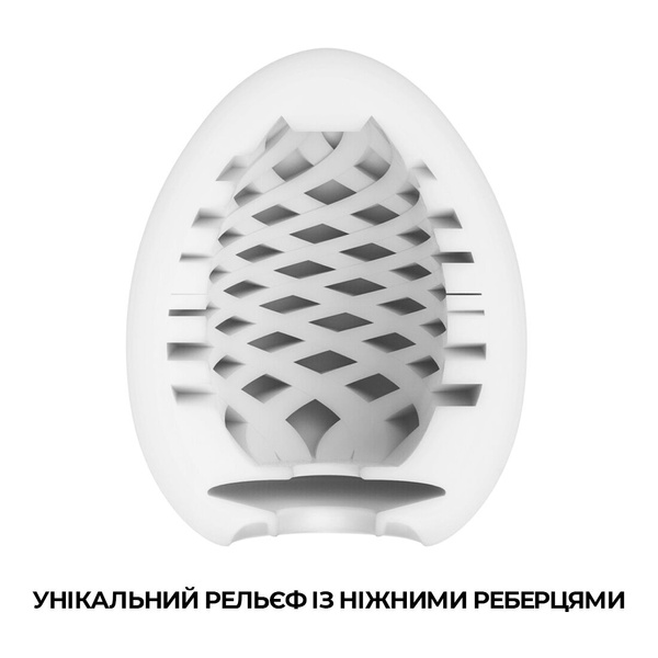 Мастурбатор-яйце Tenga Egg Mesh із сітчастим рельєфом , SO5496 SO5496 фото