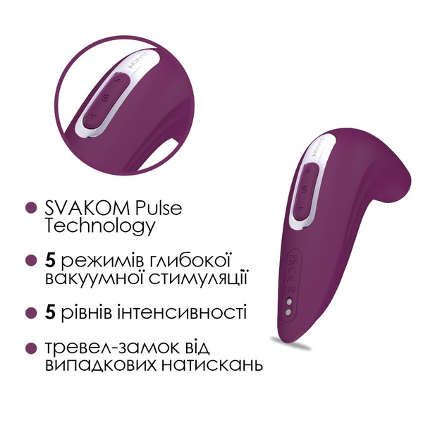 Вакуумний смарт стимулятор Svakom Pulse Union, інтенсивна стимуляція , SO6373 SO6373 фото