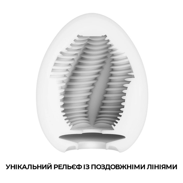 Мастурбатор-яйцо Tenga Egg Tube, рельеф с продольными линиями SO5497 SO5497 фото