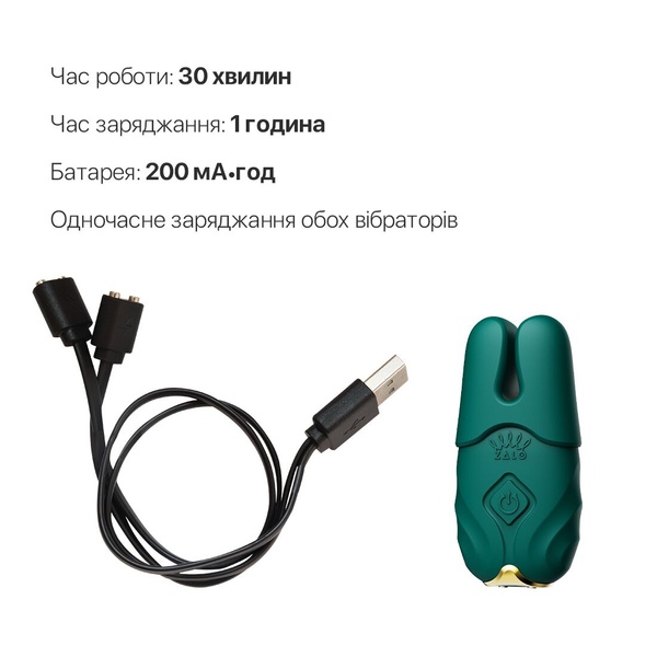 Смартвибратор для груди Zalo - Nave Turquoise Green, пульт ДУ, работа через приложение SO7488 SO7488 фото