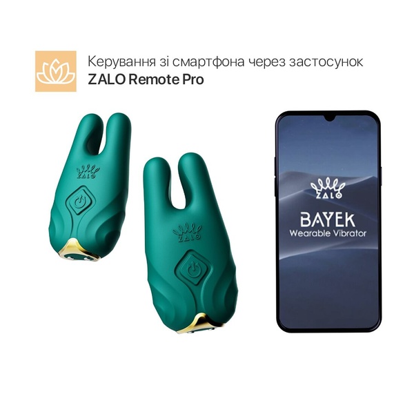 Смартвибратор для груди Zalo - Nave Turquoise Green, пульт ДУ, работа через приложение SO7488 SO7488 фото