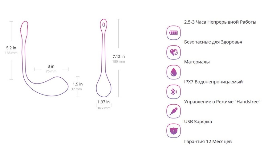 Смарт-віброяйце Lovense Lush 2 , SO4083 SO4083 фото