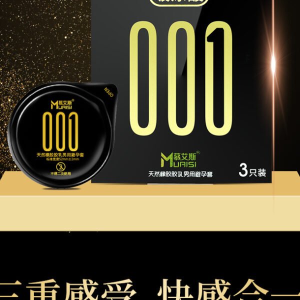 Презервативи із натурального латексу Muaisi Black 001 (ціна за пачку, 3 шт. )