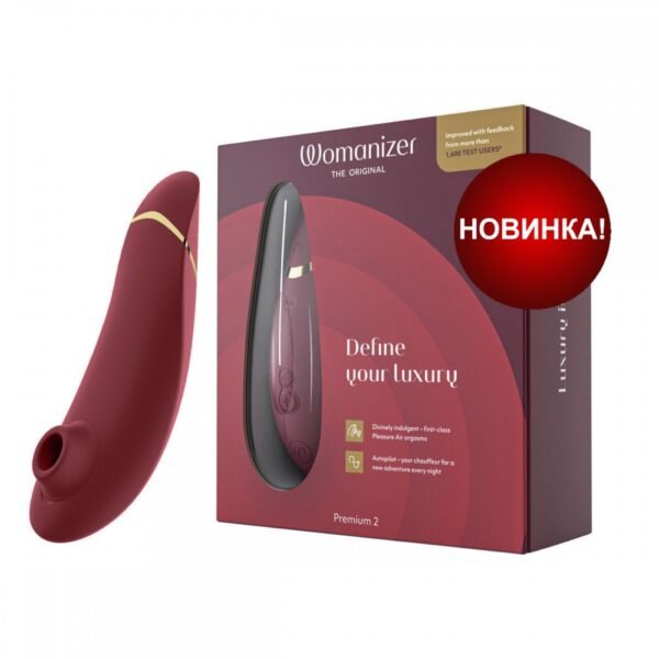 Безконтактний вакуумний кліторальний стимулятор Womanizer Premium 2 бордовий
