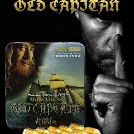Капсули для потенції Старий капітан (ціна за упаковку, 10 капсул)
