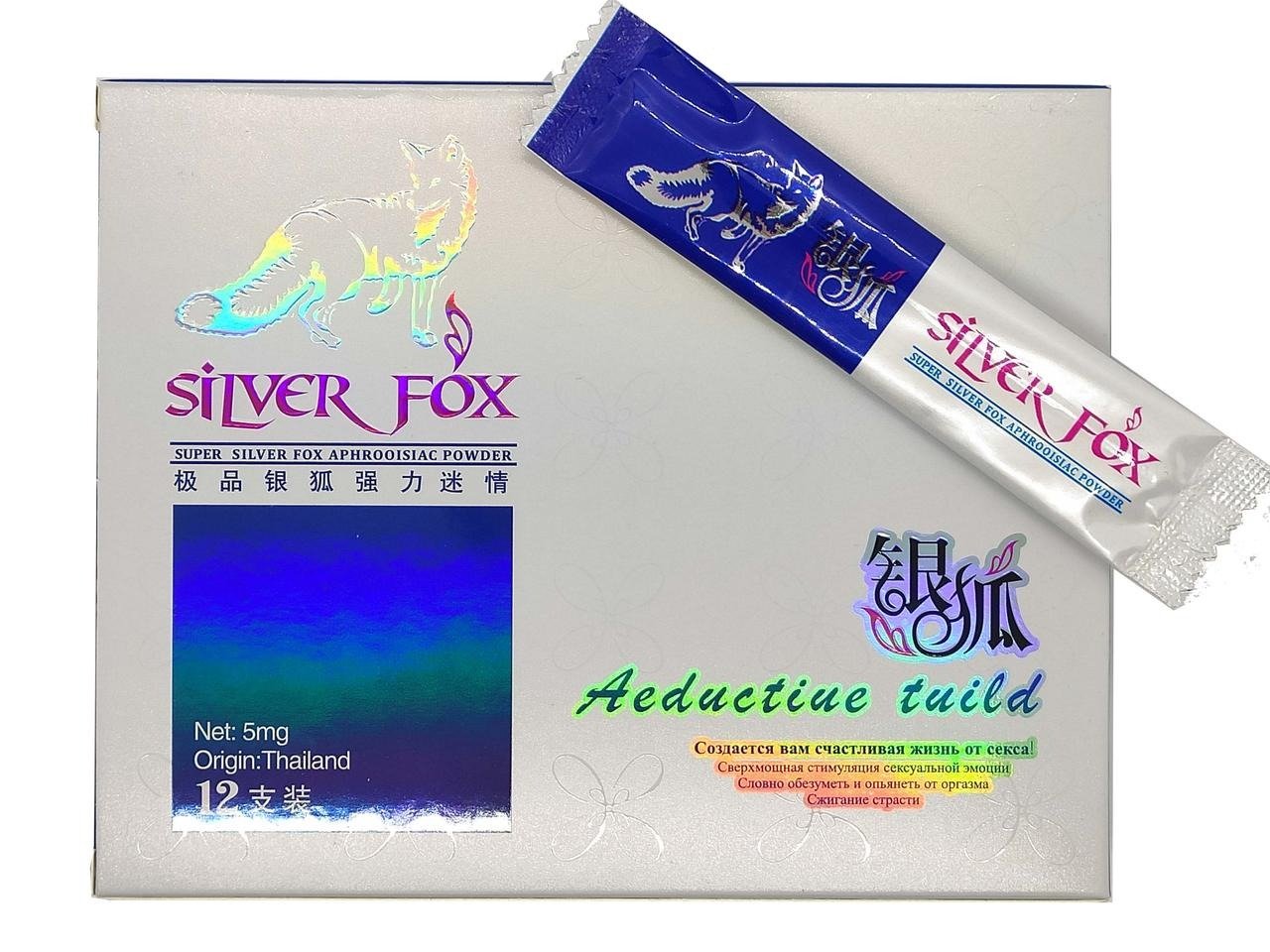 sylnye-vozbuzhdaiushchye-kaply-silver-fox-tsena-za-1-styk-61803482962947_e88b95aeef.jpg