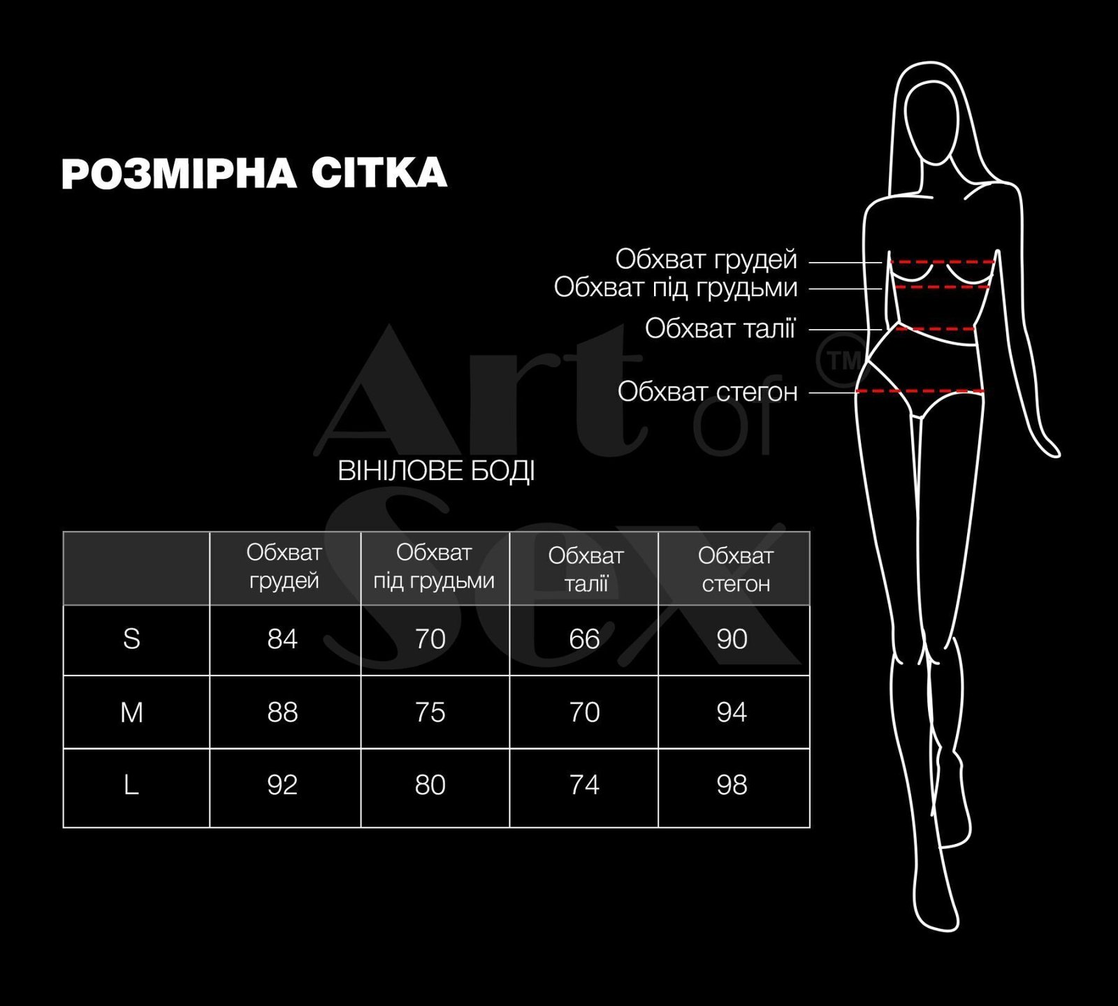 Сексуальне лаковане боді Art of Sex - Josephine червоне M - Зображення 4