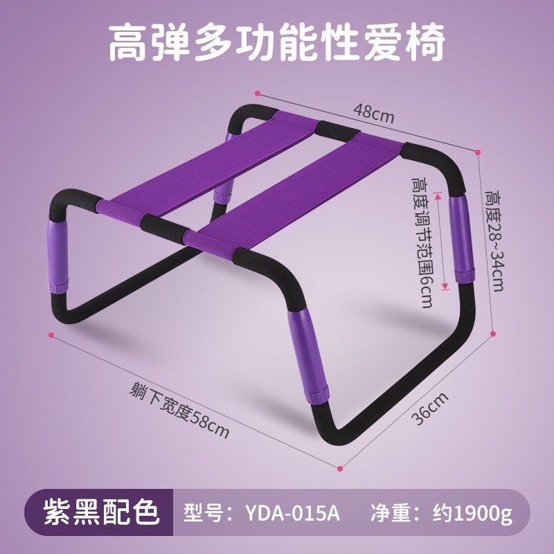 Компактний стілець Roomfun Easy Detachable Sex Chair фіолетовий - Зображення 7